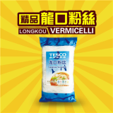 TESCO quality baked longkou vermicelli supplier